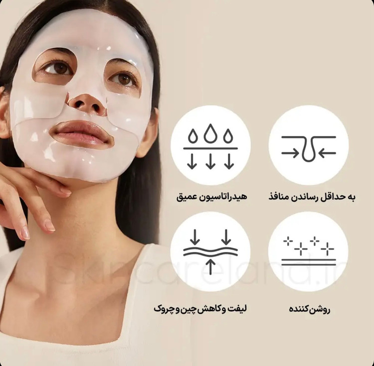 ماسک ورقه ای بیوکلاژن بایودنس